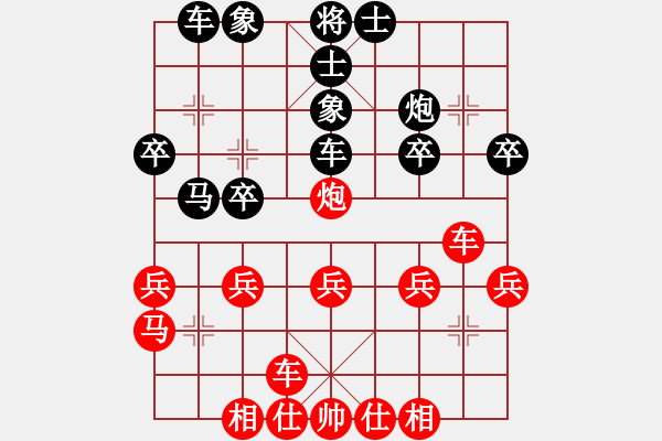 象棋棋譜圖片：用鐵滑車贏象棋巫師專業(yè)級(jí) - 步數(shù)：30 