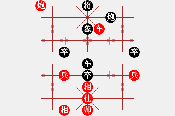 象棋棋譜圖片：用鐵滑車贏象棋巫師專業(yè)級(jí) - 步數(shù)：90 