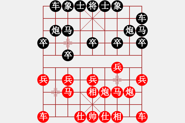象棋棋谱图片：第09轮 第02台 柳州 黄仕清 先和 柳州 石才贯 - 步数：10 