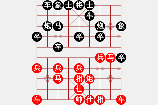 象棋棋谱图片：第09轮 第02台 柳州 黄仕清 先和 柳州 石才贯 - 步数：20 