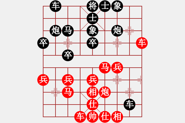 象棋棋谱图片：第09轮 第02台 柳州 黄仕清 先和 柳州 石才贯 - 步数：30 