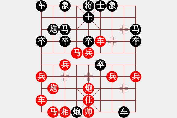 象棋棋譜圖片：淡雅飄香 后負(fù) 小岳 ： 不應(yīng)走炮4平2 - 步數(shù)：30 