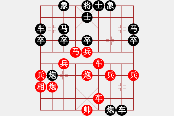 象棋棋譜圖片：淡雅飄香 后負(fù) 小岳 ： 不應(yīng)走炮4平2 - 步數(shù)：40 