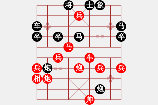 象棋棋譜圖片：淡雅飄香 后負(fù) 小岳 ： 不應(yīng)走炮4平2 - 步數(shù)：50 