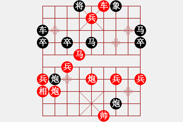 象棋棋譜圖片：淡雅飄香 后負(fù) 小岳 ： 不應(yīng)走炮4平2 - 步數(shù)：51 