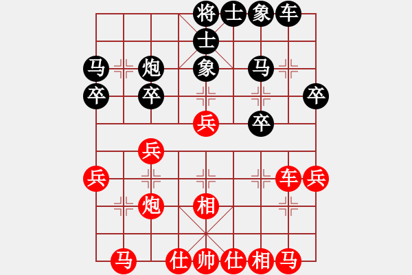 象棋棋譜圖片：藍宇(4段)-勝-鈍刀慢劍斬(5段) - 步數(shù)：30 