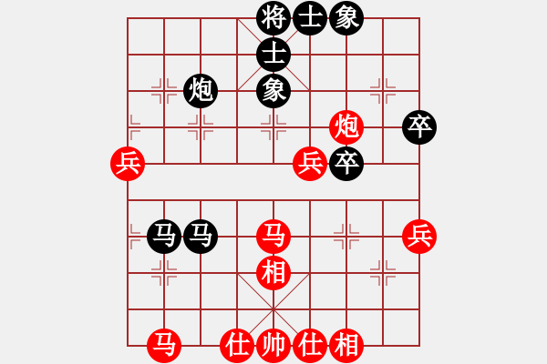 象棋棋譜圖片：藍宇(4段)-勝-鈍刀慢劍斬(5段) - 步數(shù)：50 