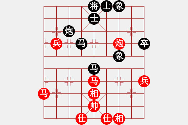 象棋棋譜圖片：藍宇(4段)-勝-鈍刀慢劍斬(5段) - 步數(shù)：60 