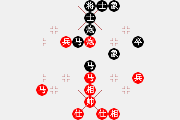 象棋棋譜圖片：藍宇(4段)-勝-鈍刀慢劍斬(5段) - 步數(shù)：63 