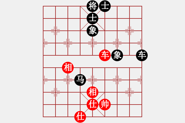 象棋棋譜圖片：象棋迷[3075106089] -VS- 橫才俊儒[292832991] - 步數(shù)：110 