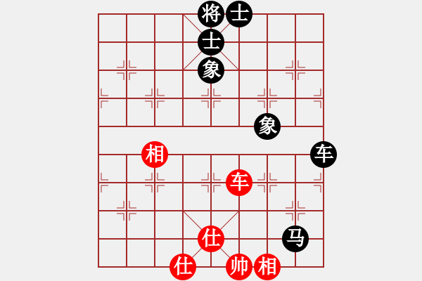 象棋棋譜圖片：象棋迷[3075106089] -VS- 橫才俊儒[292832991] - 步數(shù)：120 