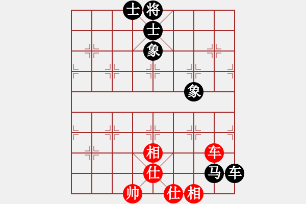 象棋棋譜圖片：象棋迷[3075106089] -VS- 橫才俊儒[292832991] - 步數(shù)：137 