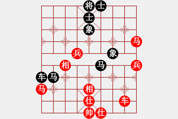 象棋棋譜圖片：象棋迷[3075106089] -VS- 橫才俊儒[292832991] - 步數(shù)：70 