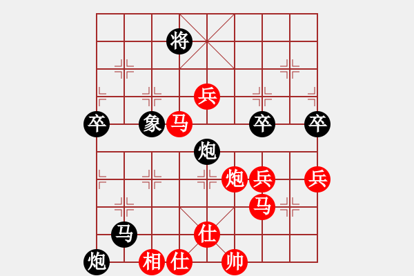 象棋棋譜圖片：山東 孫勇宏 勝 廣西 盧樹棟 - 步數(shù)：70 