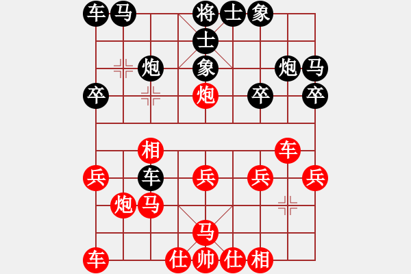 象棋棋譜圖片：朱江軍 先負(fù) 范啟源 - 步數(shù)：20 