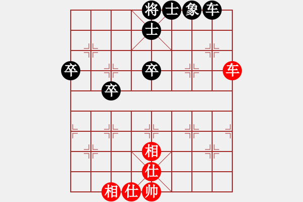 象棋棋谱图片：云南镇雄县“创龙杯”广东黎德志先和重庆许文学 - 步数：67 