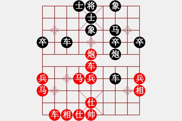 象棋棋譜圖片：寶清妙明(1段)-勝-水木精華(2段) - 步數(shù)：40 