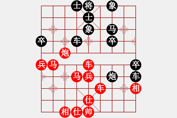 象棋棋譜圖片：寶清妙明(1段)-勝-水木精華(2段) - 步數(shù)：50 