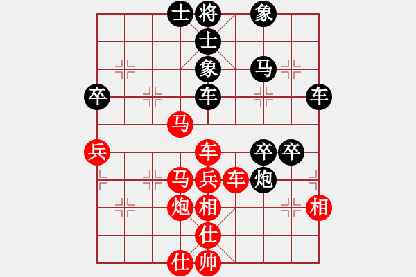 象棋棋譜圖片：寶清妙明(1段)-勝-水木精華(2段) - 步數(shù)：60 