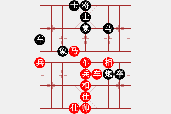 象棋棋譜圖片：寶清妙明(1段)-勝-水木精華(2段) - 步數(shù)：70 