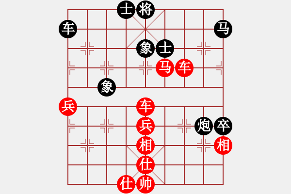 象棋棋譜圖片：寶清妙明(1段)-勝-水木精華(2段) - 步數(shù)：80 