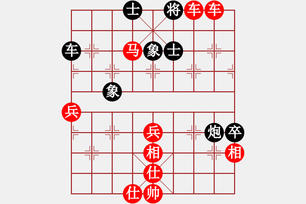 象棋棋譜圖片：寶清妙明(1段)-勝-水木精華(2段) - 步數(shù)：87 