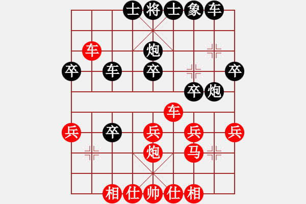 象棋棋譜圖片：東方神庫(kù)(北斗)-負(fù)-漂流鴻船(北斗) - 步數(shù)：30 