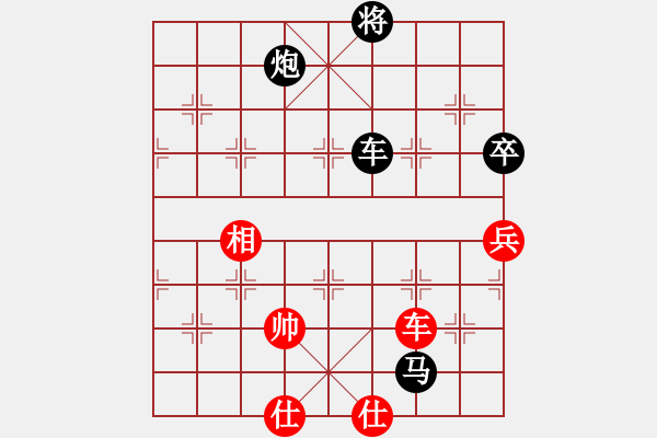 象棋棋譜圖片：xiaohuihui(5段)-負-天天下象棋(4段) 五七炮互進七兵對屏風馬 - 步數(shù)：130 