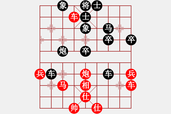 象棋棋譜圖片：xiaohuihui(5段)-負-天天下象棋(4段) 五七炮互進七兵對屏風馬 - 步數(shù)：50 