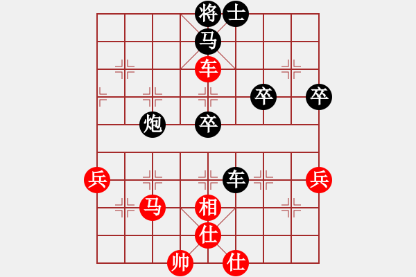 象棋棋譜圖片：xiaohuihui(5段)-負-天天下象棋(4段) 五七炮互進七兵對屏風馬 - 步數(shù)：60 