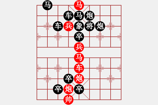 象棋棋譜圖片：《上升趨勢》紅先勝 梁維杰 擬局 - 步數(shù)：0 