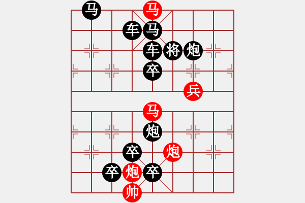 象棋棋譜圖片：《上升趨勢》紅先勝 梁維杰 擬局 - 步數(shù)：10 