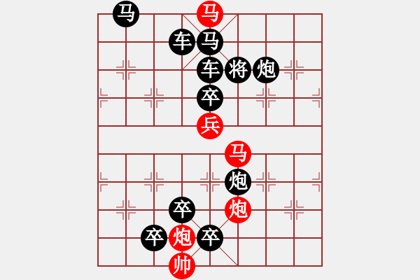 象棋棋譜圖片：《上升趨勢》紅先勝 梁維杰 擬局 - 步數(shù)：20 