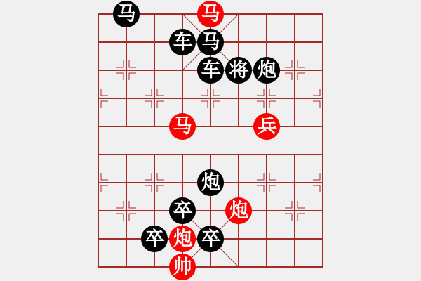 象棋棋譜圖片：《上升趨勢》紅先勝 梁維杰 擬局 - 步數(shù)：30 