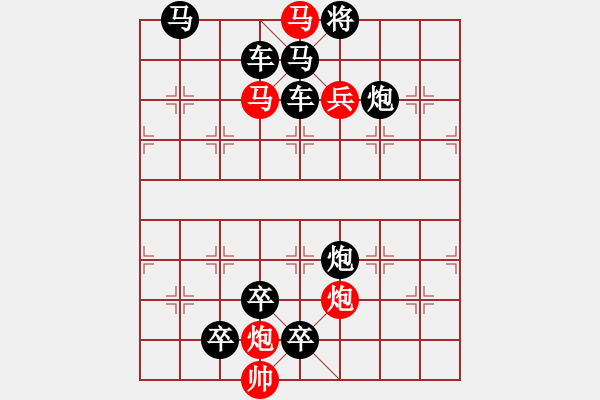 象棋棋譜圖片：《上升趨勢》紅先勝 梁維杰 擬局 - 步數(shù)：40 