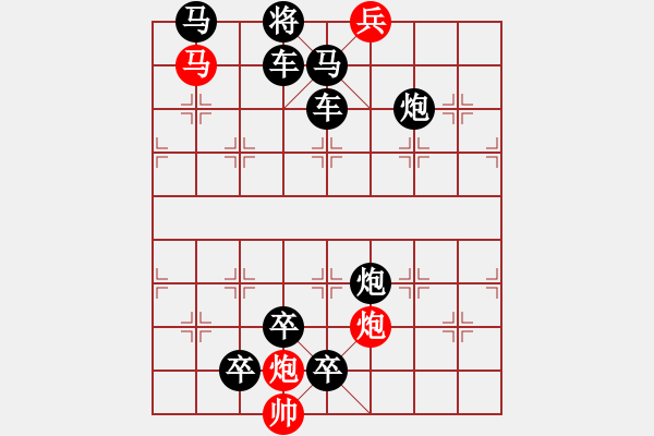 象棋棋譜圖片：《上升趨勢》紅先勝 梁維杰 擬局 - 步數(shù)：45 