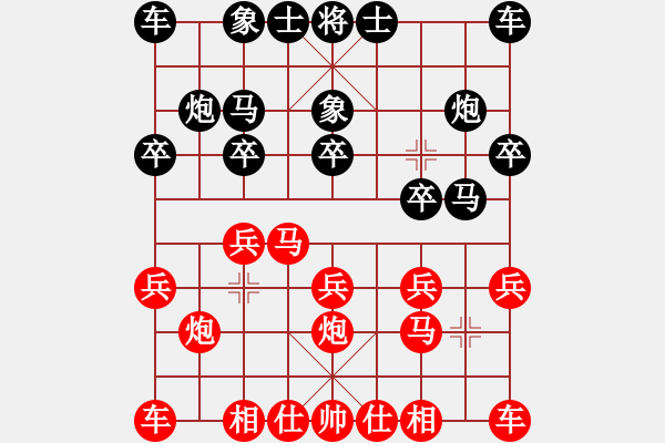 象棋棋谱图片：许银川 先和 陈寒峰 - 步数：10 
