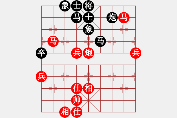象棋棋谱图片：许银川 先和 陈寒峰 - 步数：80 