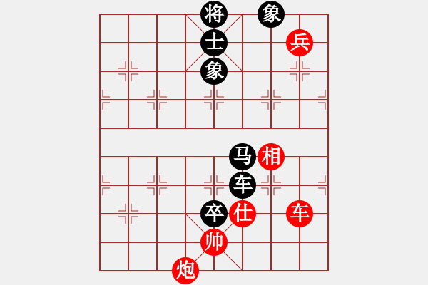 象棋棋谱图片：张晓平 先负 陈启明 - 步数：112 