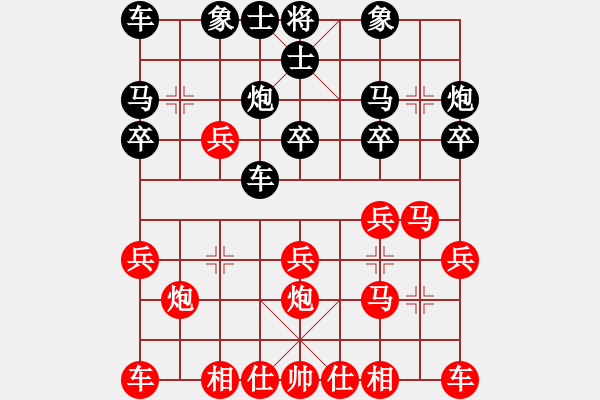 象棋棋谱图片：张晓平 先负 陈启明 - 步数：20 