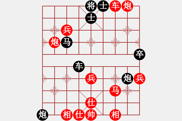 象棋棋譜圖片：‖棋家軍‖皎月[2739506104] -VS- 藍(lán)眼淚[290191445]業(yè)余四級(jí) - 步數(shù)：70 