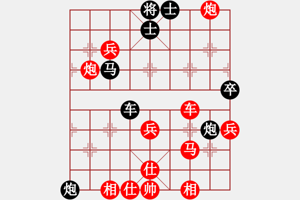 象棋棋譜圖片：‖棋家軍‖皎月[2739506104] -VS- 藍(lán)眼淚[290191445]業(yè)余四級(jí) - 步數(shù)：71 