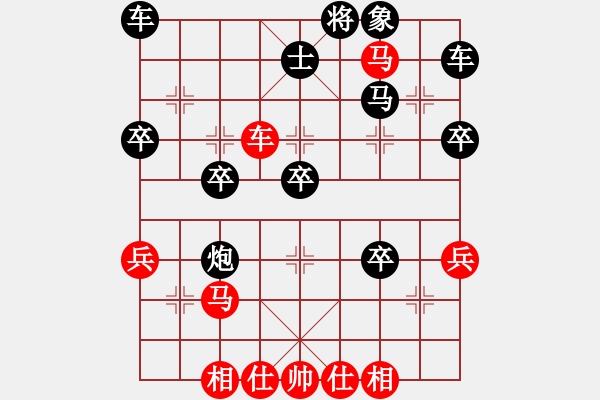 象棋棋譜圖片：橫才俊儒[292832991] -VS- 樂行善事[502699282] - 步數(shù)：40 