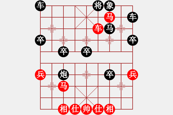 象棋棋譜圖片：橫才俊儒[292832991] -VS- 樂行善事[502699282] - 步數(shù)：43 