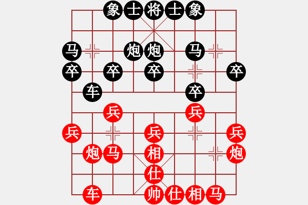 象棋棋谱图片：狄强【先负】赵子雨【第6轮】 - 步数：20 