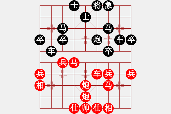 象棋棋譜圖片：研究再深也白搭，難搪飛刀來(lái)一把 - 步數(shù)：40 