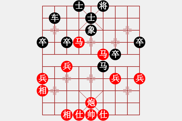 象棋棋譜圖片：研究再深也白搭，難搪飛刀來(lái)一把 - 步數(shù)：60 