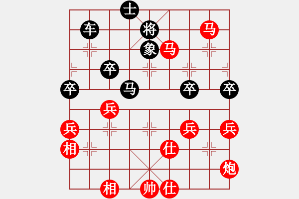 象棋棋譜圖片：研究再深也白搭，難搪飛刀來(lái)一把 - 步數(shù)：80 