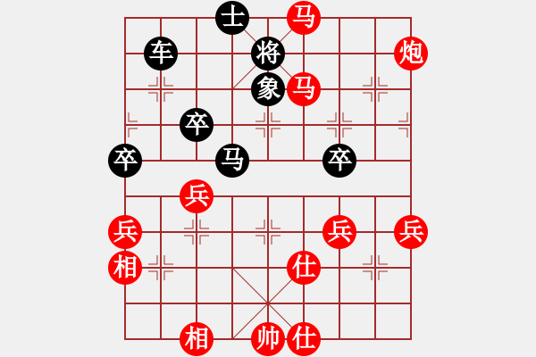 象棋棋譜圖片：研究再深也白搭，難搪飛刀來(lái)一把 - 步數(shù)：85 