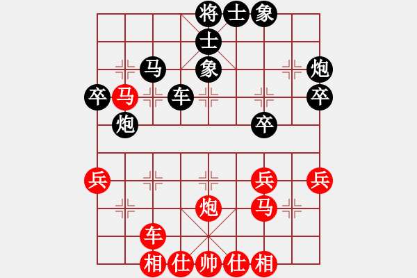 象棋棋譜圖片：游客（業(yè)9-2）先負大象無形（業(yè)9-2）202307212247.pgn - 步數(shù)：40 